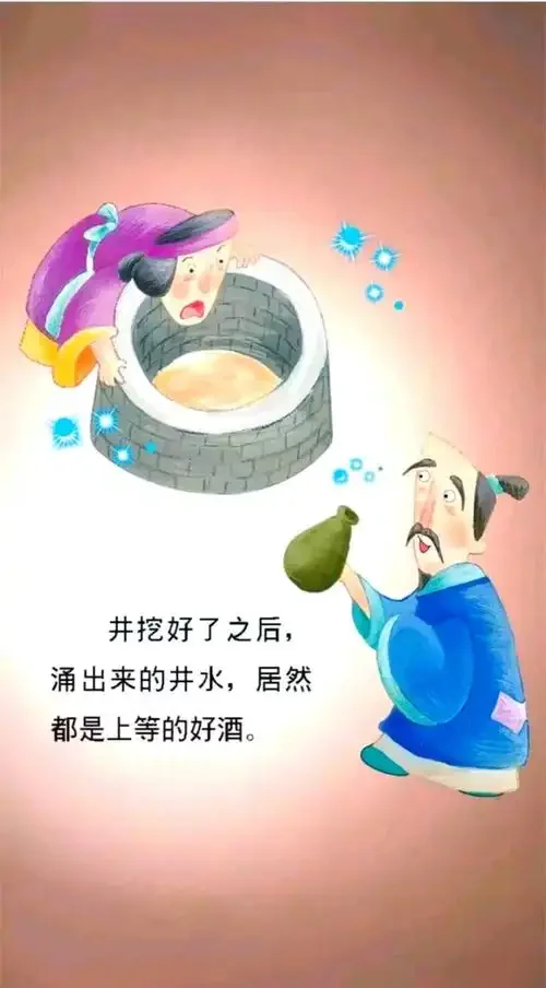 酿酒师在井边打水用于酿酒的场景，展示传统酿酒水源的获取_1