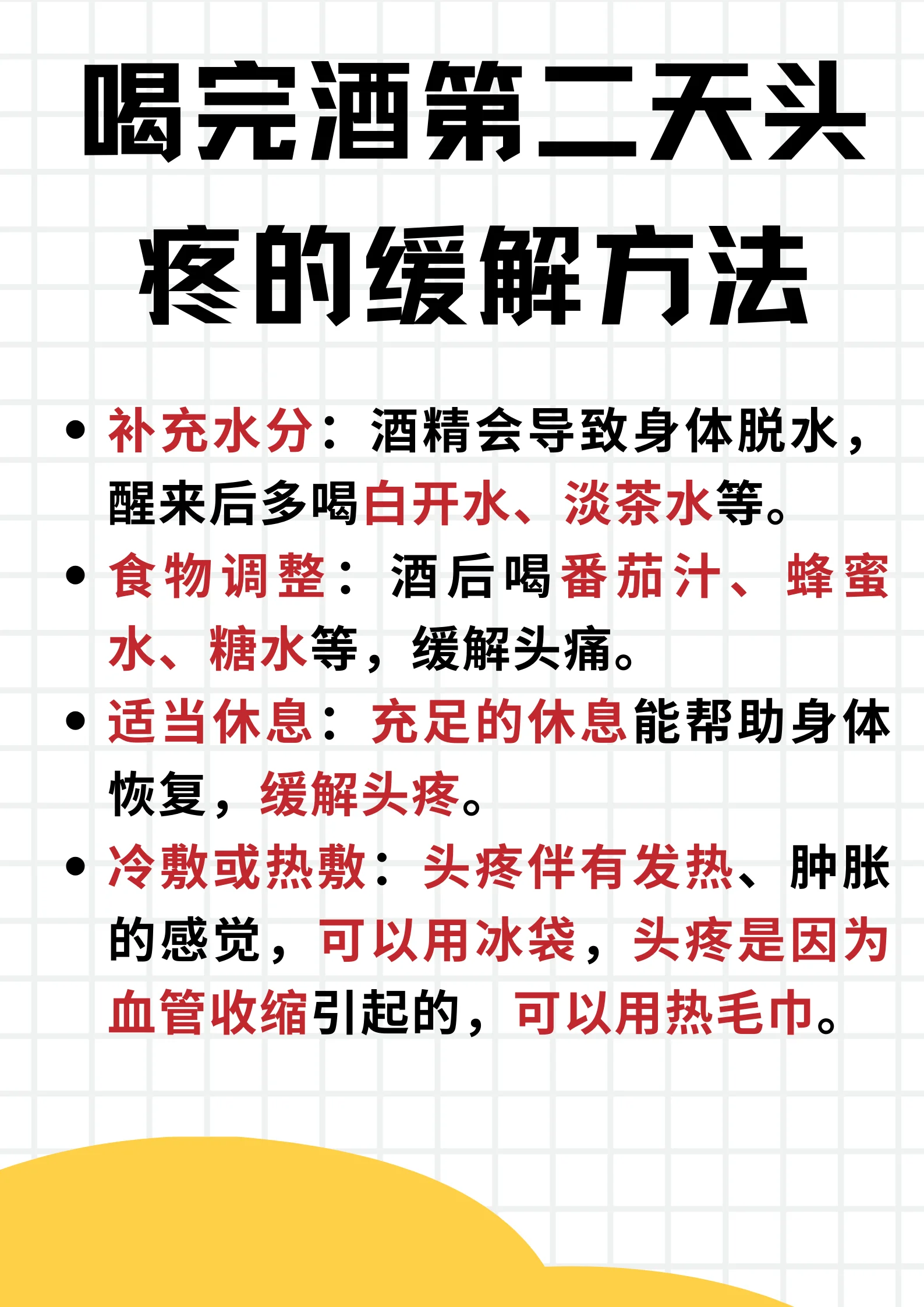 象征健康与全新开始的画面：一杯清茶、阳光与书籍_1