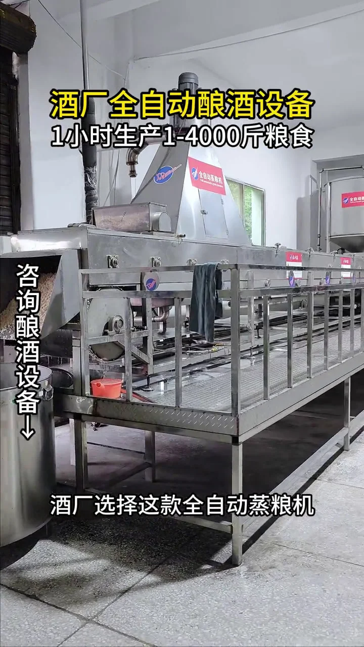 一台正在工作中的小型全自动酿酒设备，旁边展示着其酿出的清澈白酒。_1
