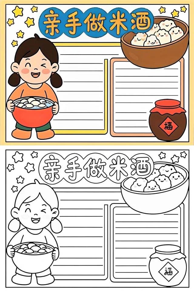 家庭制作米酒过程：拌好酒曲的糯米盛在陶瓷钵中，中间酒窝已渗出清澈酒液。_1