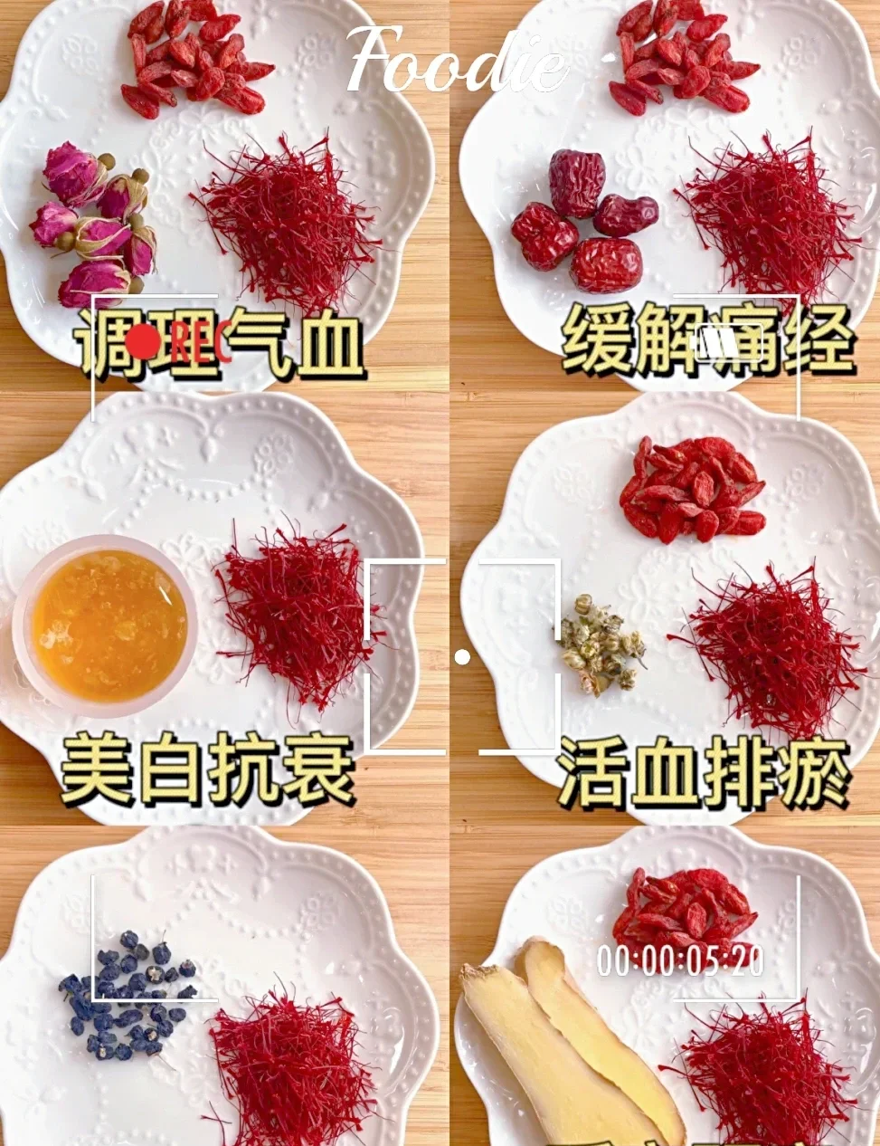 金黄色藏红花酒液在透明玻璃罐中，旁边放着干藏红花和小木勺，展示家庭泡酒的黄金比例和成品效果。_1