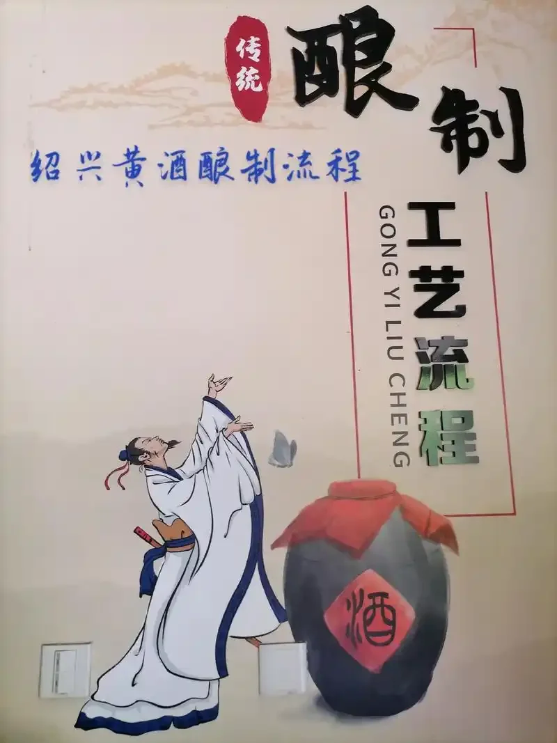 黄米酒酿造关键一步：蒸好的金黄色糯小米与酒曲准备混合_1