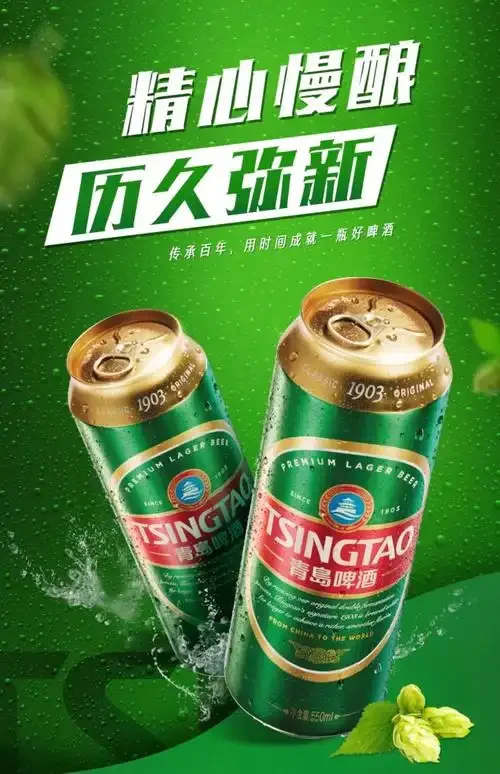 酿酒师在工坊中手持青岛啤酒不同系列进行讲解_1