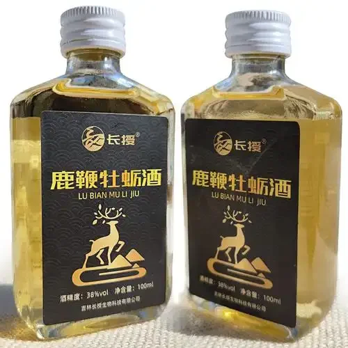 家庭自酿滋阴补肾酒过程特写：玻璃罐中浸泡着熟地黄、枸杞等药材，旁边摆放着配料和手写配方笔记本。_1