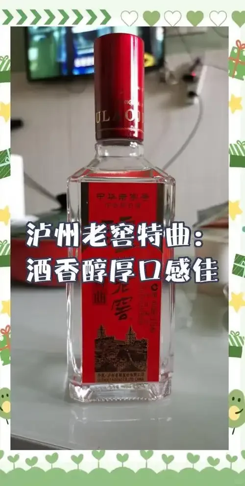 酿酒师正在品鉴对比不同酒曲味道的白酒，专注分析酒体风味_1