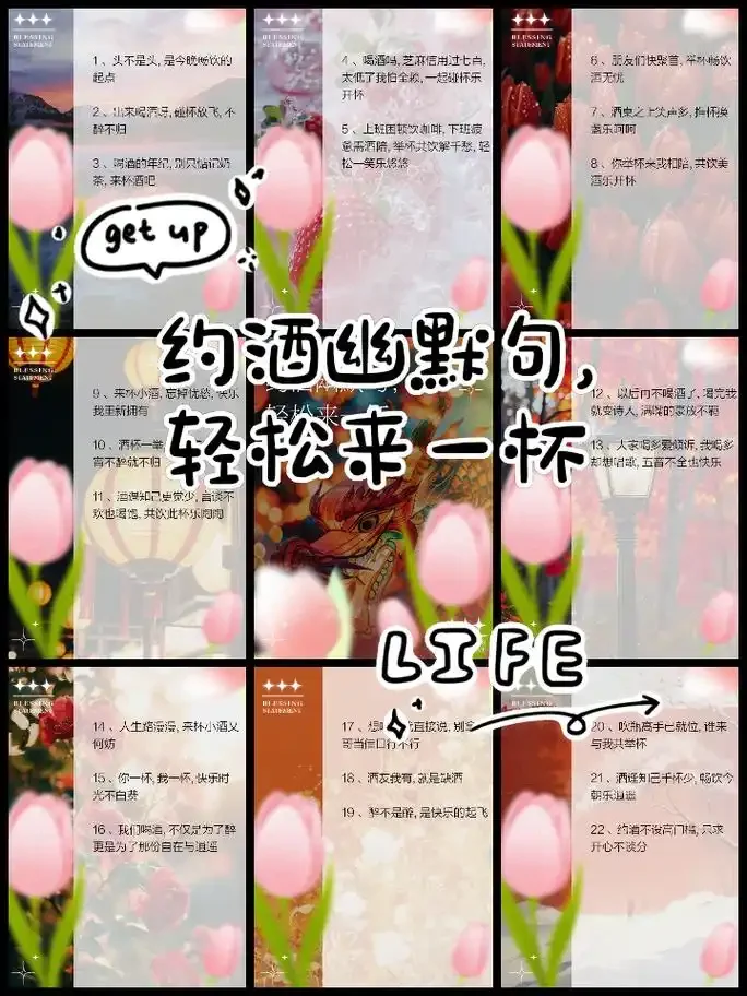 传统泡酒制作过程展示：透明酒坛中浸泡着人参枸杞等药材，旁边散落着未处理的原料和手写比例便签。_1
