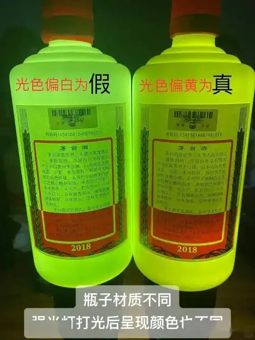 茅台镇酱香酒真假对比图：展示真酒与假酒在包装和酒体颜色上的差异_1