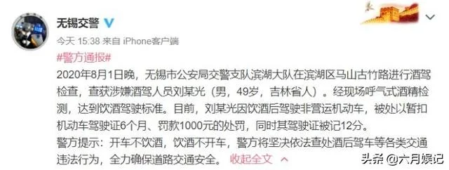 酒驾警示对比图：法律制裁与家庭破碎的强烈视觉对比_1