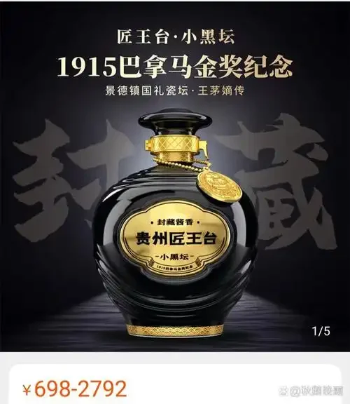 复古风格的马灯酒瓶特写，暖光下展现其标志性的马灯商标，背景有红缨子高粱和品酒杯，氛围怀旧而考究。_1