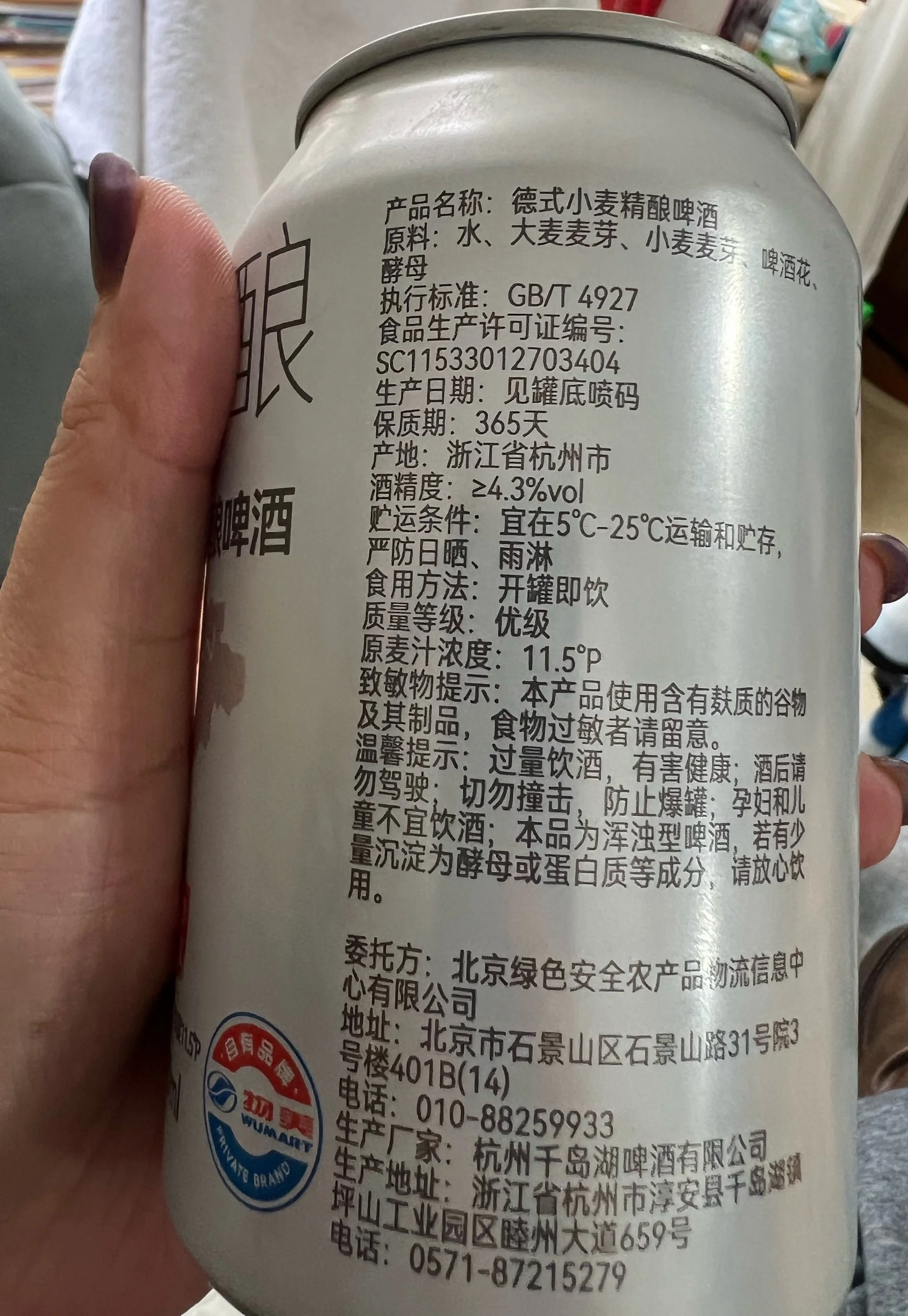自酿啤酒爱好者正在使用糖度计测量麦汁的原始比重，这是计算和控制最终酒精度的关键步骤。_1