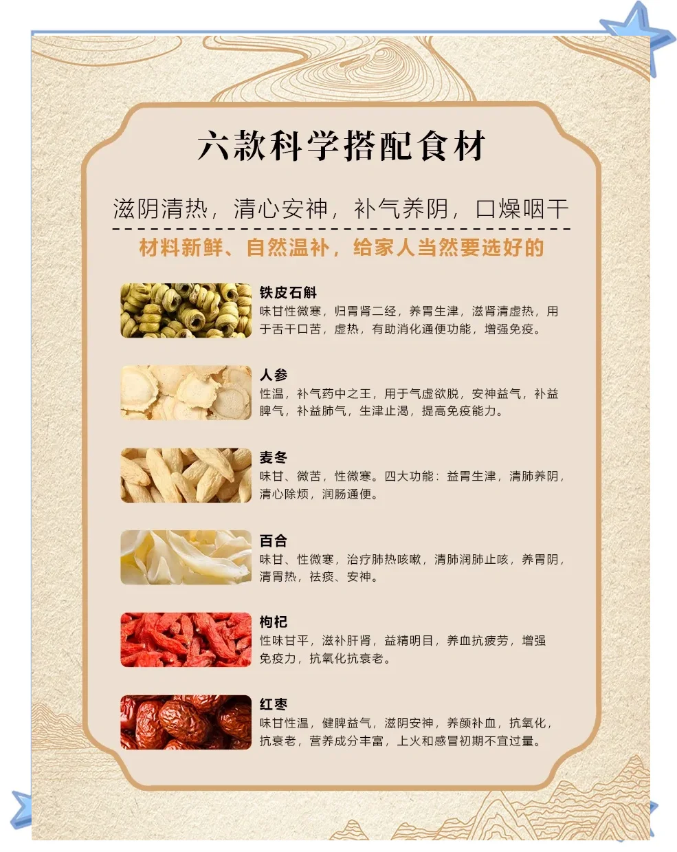 家庭自制石斛酒实物展示：透明玻璃罐中金黄酒液浸泡着石斛鲜条与枸杞_1
