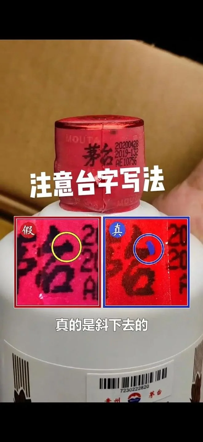 白酒品鉴现场：杯中酒液挂杯明显，旁边还有酒花特写，展示专业鉴别过程_1