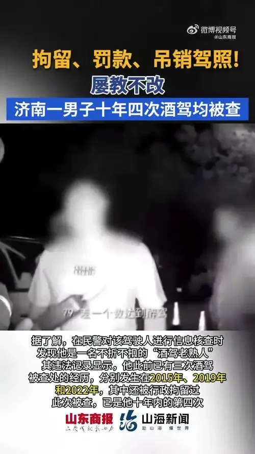 中年男子收到多年前酒驾处理通知后，在家中书桌前困惑思考的场景_1