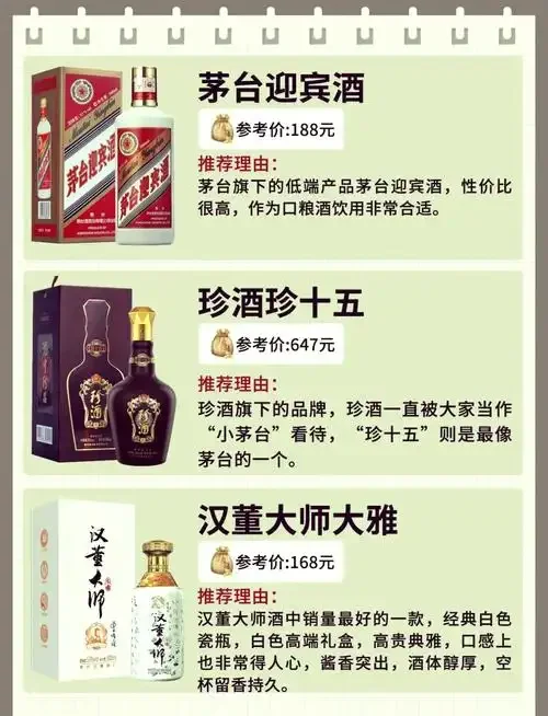 一瓶陈年酱香型白酒静置于木柜上，旁边散落着年份标记，象征着时间的陈化与风味的沉淀。_1