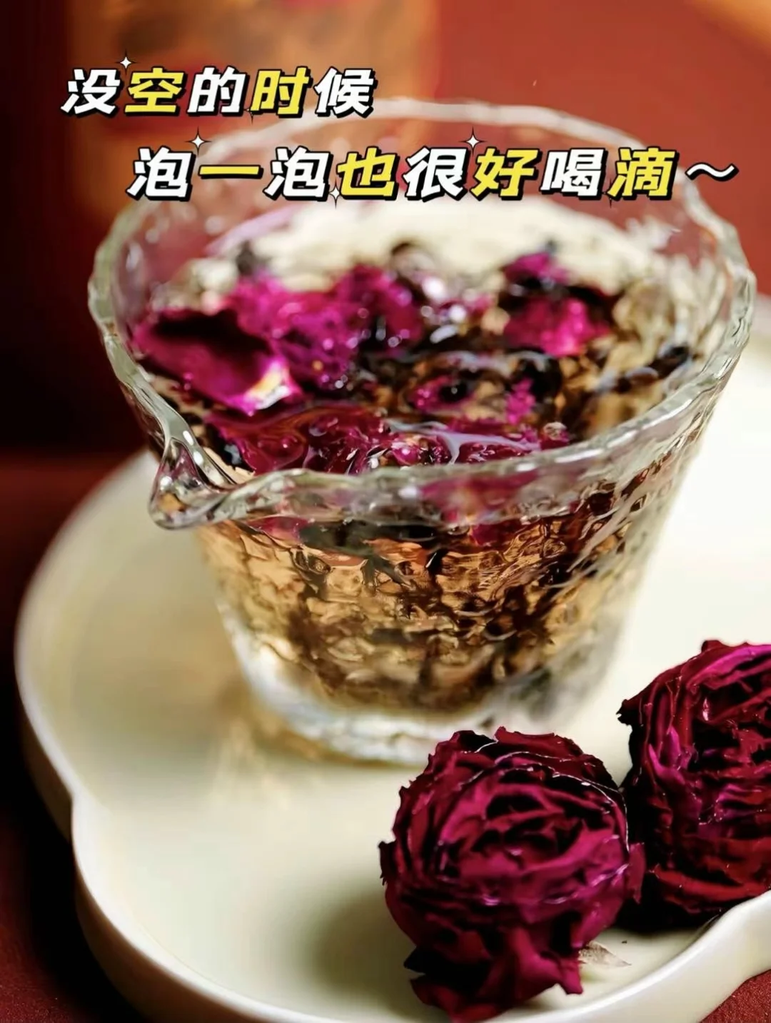 自制女性养颜抗衰老泡酒，展示装有枸杞、桑葚、当归的琥珀色酒液在玻璃瓶中，旁边散落着新鲜原料。_1