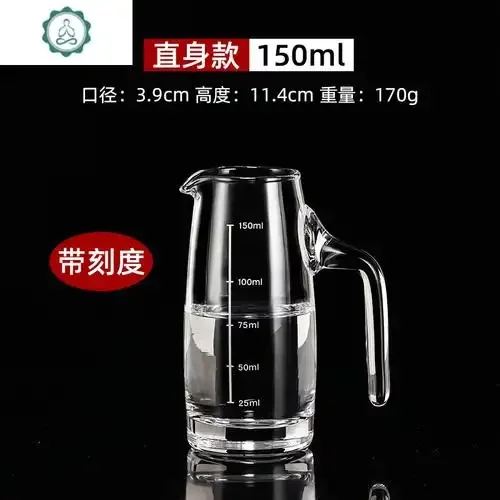 透明玻璃分酒器与陶瓷酒盅对比图，分酒器刻度显示100毫升，内装微黄白酒。_1