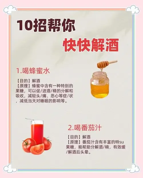 一只手推开酒杯，选择水、日记本和柠檬的健康生活方式，象征戒酒之路的希望与转变。_1