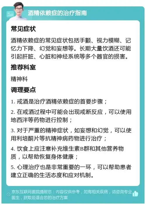 戒酒计划与健康生活场景：木桌上的笔记本、水杯与窗外阳光，象征戒酒带来的积极改变。_1