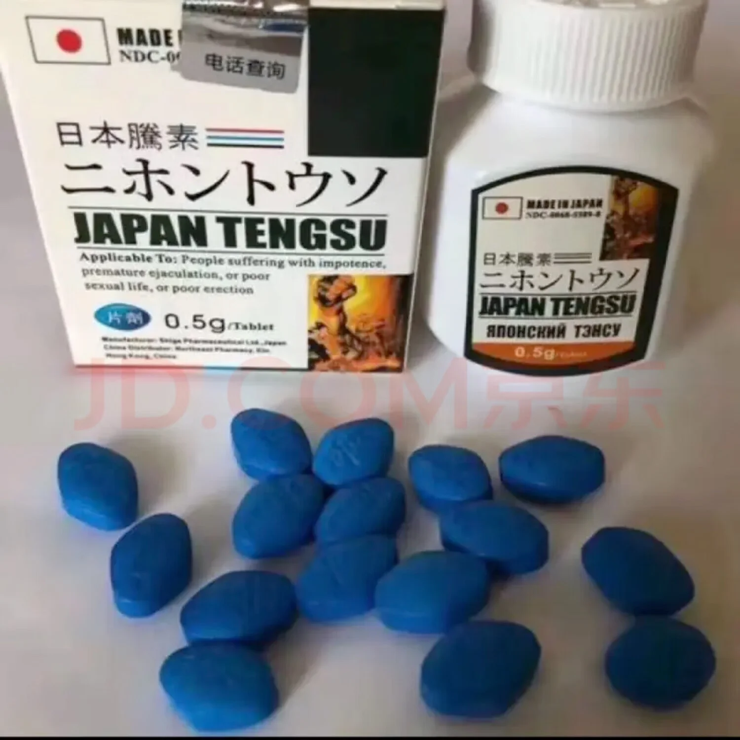 传统药酒配方药材展示：人参、肉苁蓉、枸杞等经典药材与琥珀色药酒_1