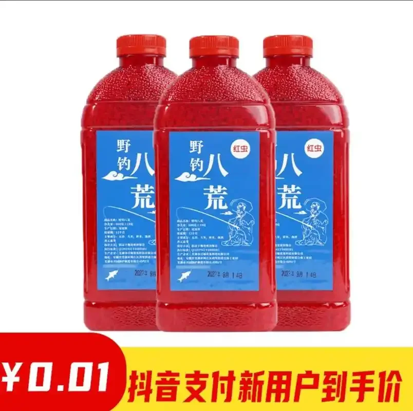 酒米发酵禁忌图解：展示了油、化学消毒剂和发霉谷物对酒米发酵的危害。_1
