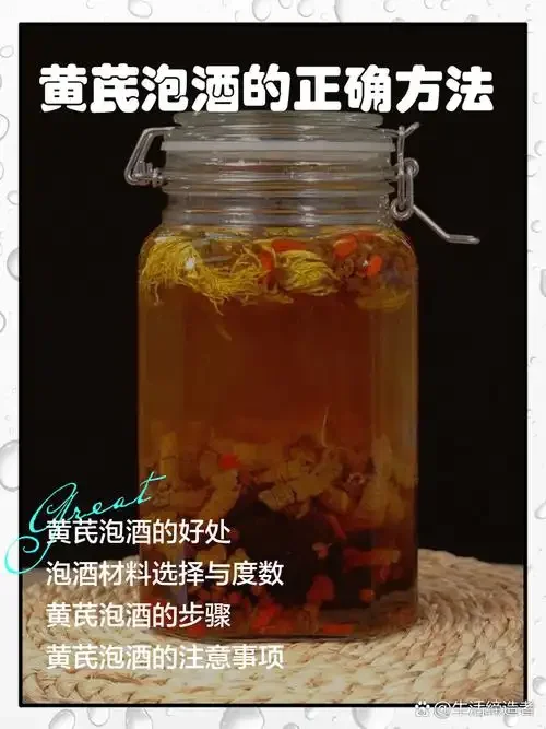 黄荆子泡酒过程特写：玻璃罐中黄荆子正在基酒中浸泡_1