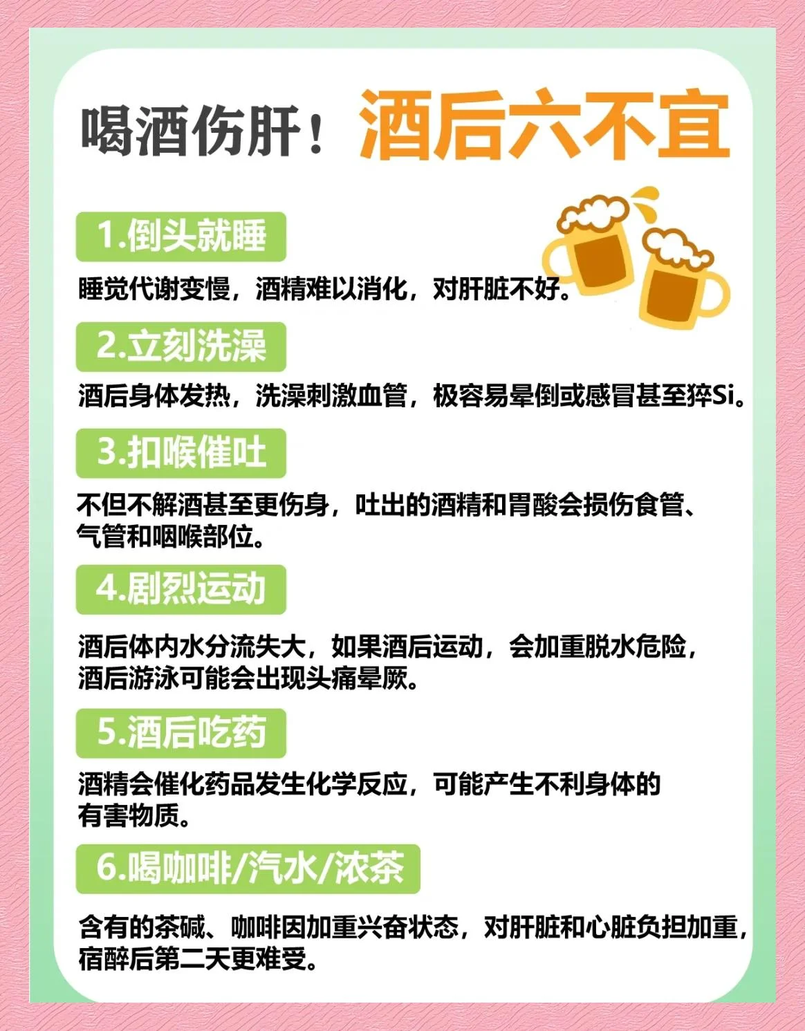 清晨阳光下的木桌，一侧是空酒杯，另一侧是清水和书籍，象征着戒酒后健康宁静的生活_1