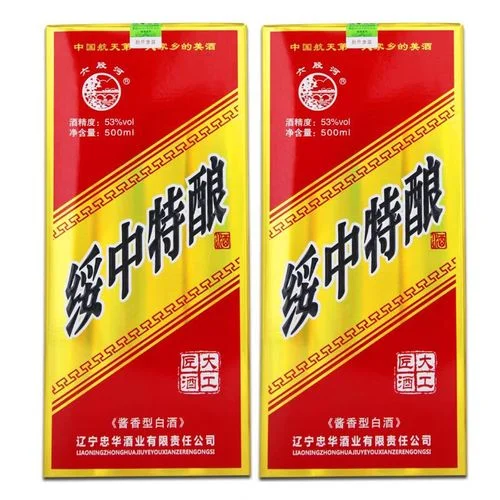 绥中特酿白酒不同系列产品实物展示，包括普通瓶、礼盒装及瓷瓶，附带品鉴杯与价格参考卡。_1