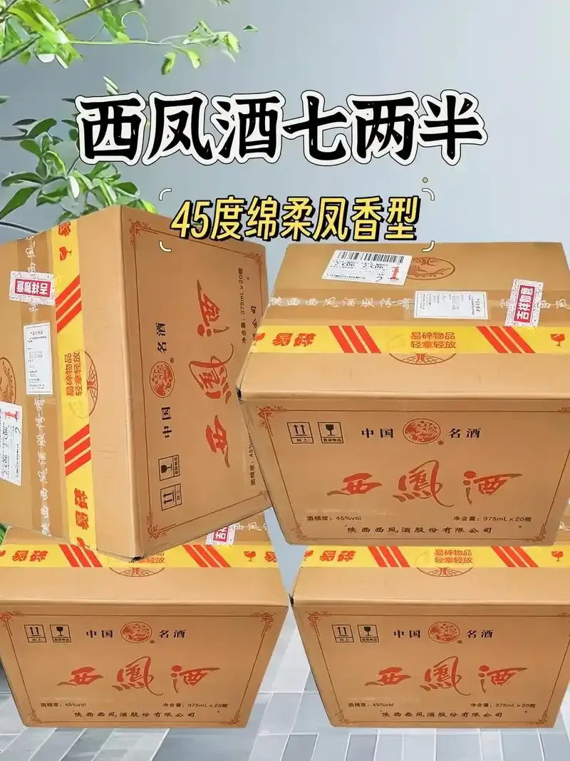 一瓶标有GB/T 19327标准的古井贡酒，与原料高粱、小麦和酒曲静物摆拍，展示粮食酒的标准与原料关联。_1