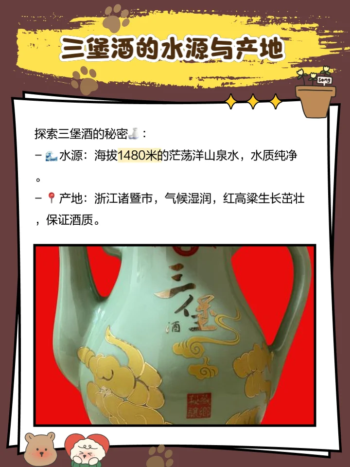 一碗清澈的糜子酒与金黄色的糜子米粒特写，背景是传统酿酒工具_1