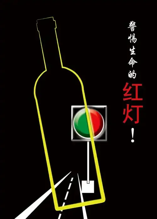 酒杯倾倒与法律书籍并置的警示性插图，象征酒驾行为与法律量刑后果的关联_1