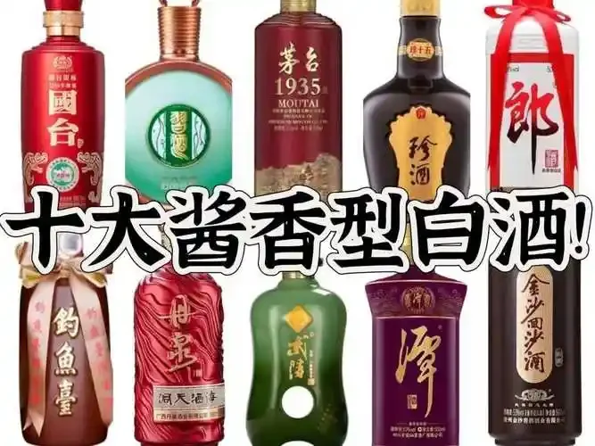 值得收藏的酱香型白酒静物摄影，展示经典酒瓶、酒杯与岁月感_1
