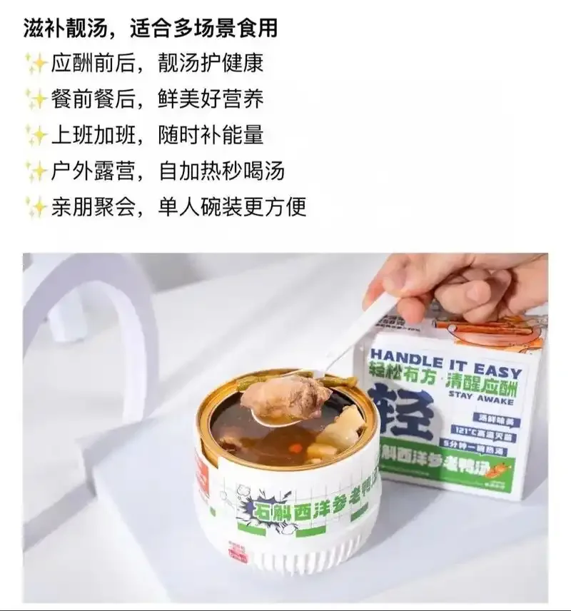 手工泡制石斛西洋参酒过程特写：将石斛和西洋参放入透明玻璃罐_1
