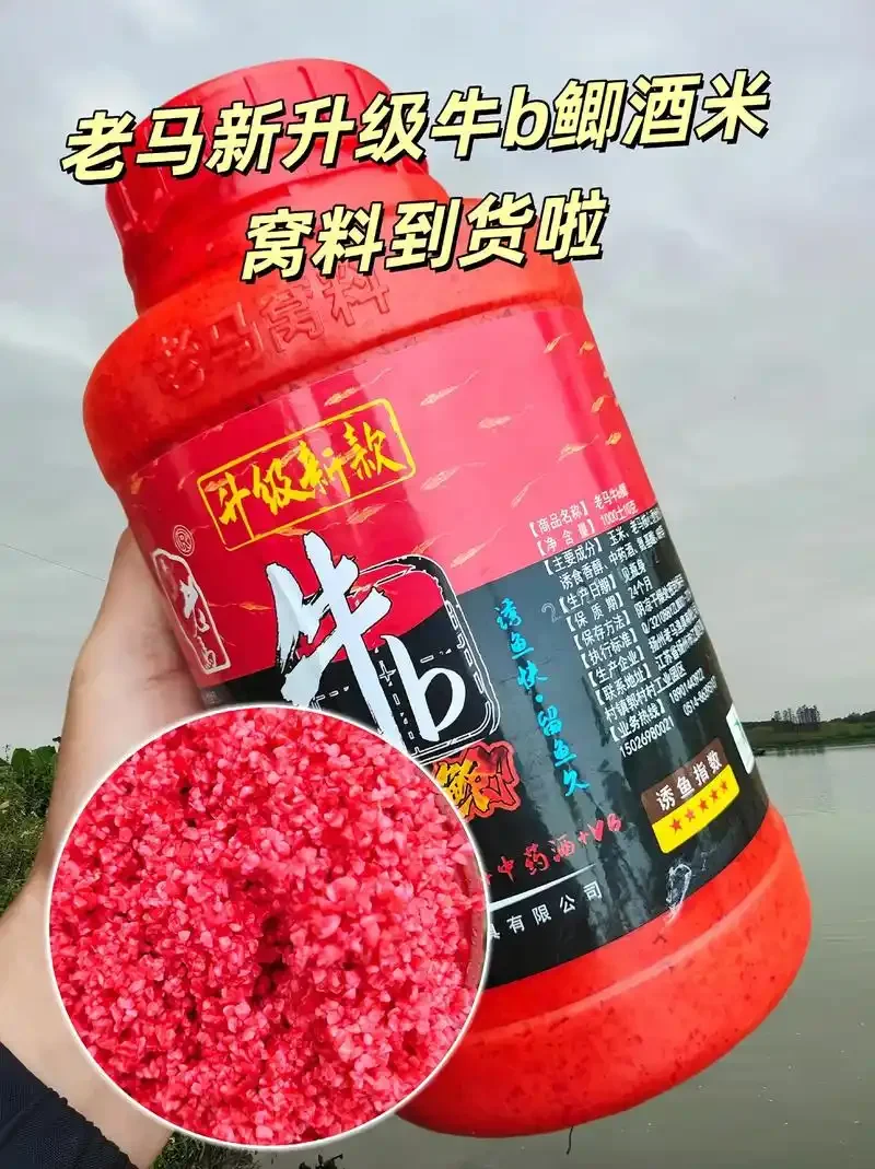 自制鲫鱼窝料酒米：透明玻璃罐中的金黄小米与琥珀色白酒混合，旁边是量杯与天然香料，展示了精确配比与手工制作过程。_1