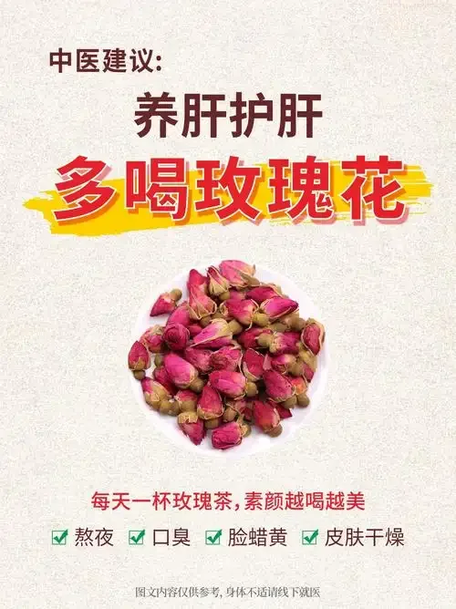 一瓶家庭自制的玫红色玫瑰茄泡酒与干制玫瑰茄花萼的特写照片_1