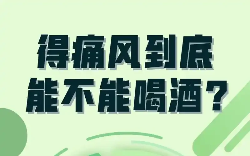 一杯清澈白酒与健康书籍的静物组合图，寓意在知识与理性指导下审视饮酒_1