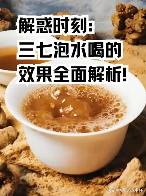 一个装有灵芝、三七片、枸杞和红枣的玻璃泡酒罐，酒液呈现温暖的琥珀色，展示了家庭自制养生药酒的典型样貌。_1