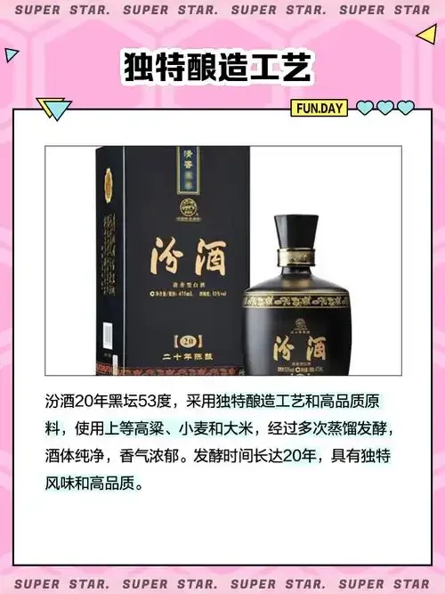 一瓶适合长期存放的酱香型白酒在木柜中静置，旁边散落着老酒标，整体呈现时光沉淀的质感。_1
