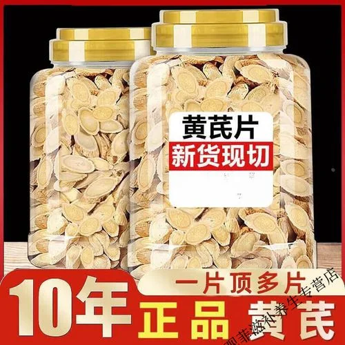 浸泡在琥珀色药酒中的人参特写，根须清晰可见，展示传统药酒的典型形态。_1