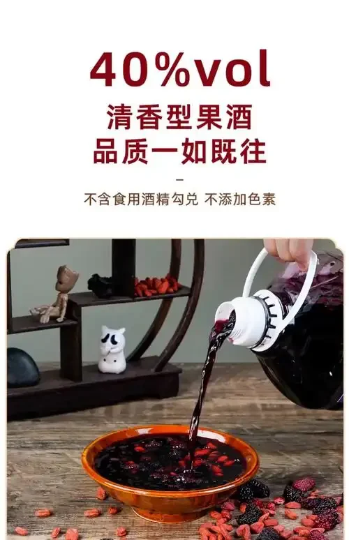 自制桑葚酒泡制过程特写：透明玻璃罐中饱满的桑葚浸泡在清澈酒液中，旁边散落新鲜桑葚和白酒瓶，展示家庭酿酒的温馨与专业。_1
