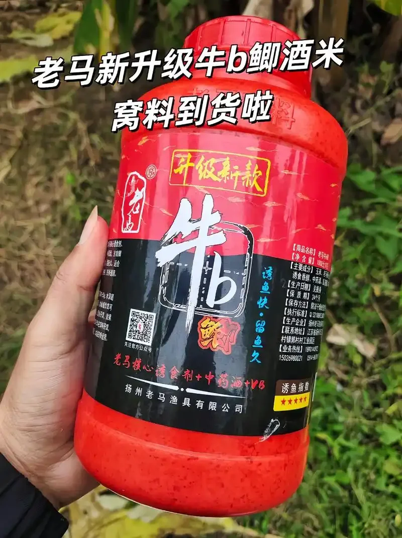牛B鲫酒米自制过程实拍：装有金黄色酒米的玻璃罐、牛B鲫小药、曲酒、蜂蜜和电子秤在工作台上。_1