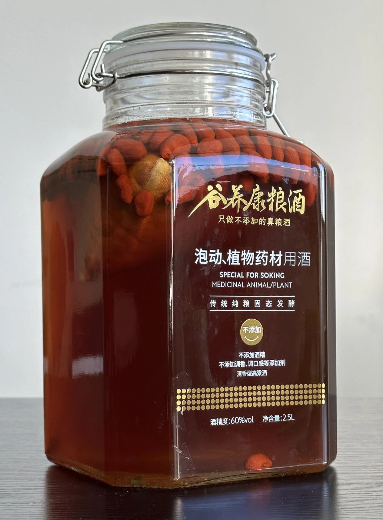 家庭自泡药酒展示：透明玻璃罐中浸泡着人参、枸杞等多种中药材的琥珀色药酒_1