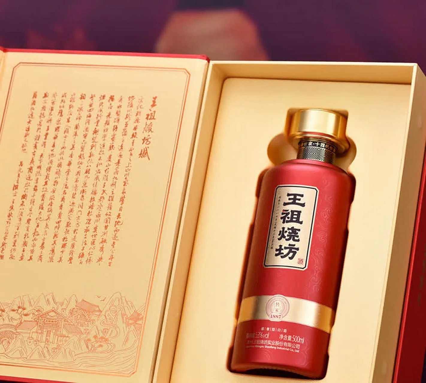 酿酒师在车间检查酱香酒堆积发酵的酒醅，展示焦香形成的关键工艺环节_1