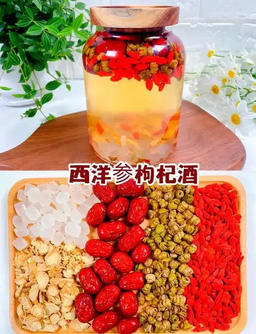 一瓶正在浸泡中的西洋参灵芝酒特写，透明玻璃罐中可见整朵灵芝和西洋参片，酒液呈琥珀色，旁边配有一个小酒盅，整体氛围温馨专业。_1