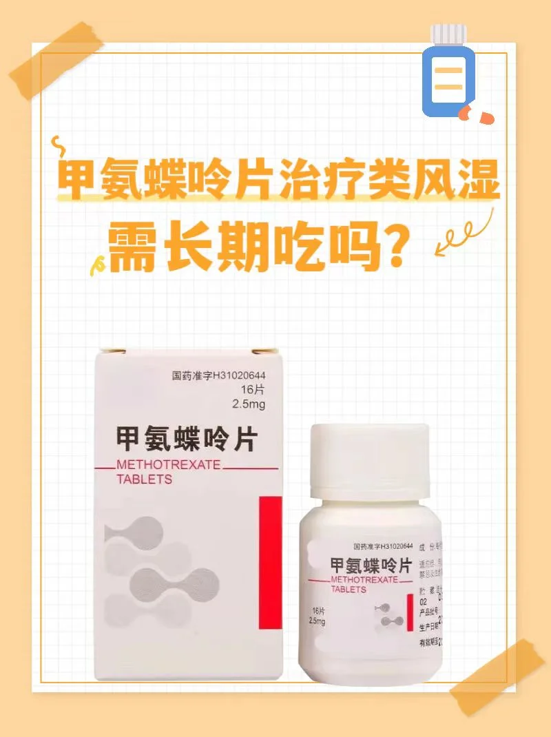 治疗类风湿的传统药酒泡制场景，玻璃罐中浸泡着多种中药材_1