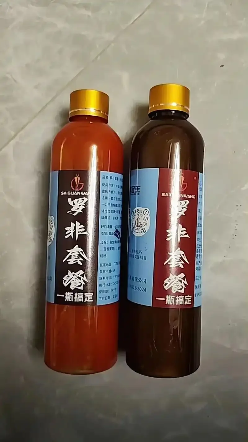 老滑鱼中药药酒配方材料与垂钓场景展示，包括多种中药材、泡酒瓶和鱼竿_1