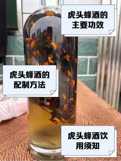 透明玻璃瓶中正在泡制的野蜂窝酒，蜂窝结构清晰，酒液清澈，背景古朴温馨。_1