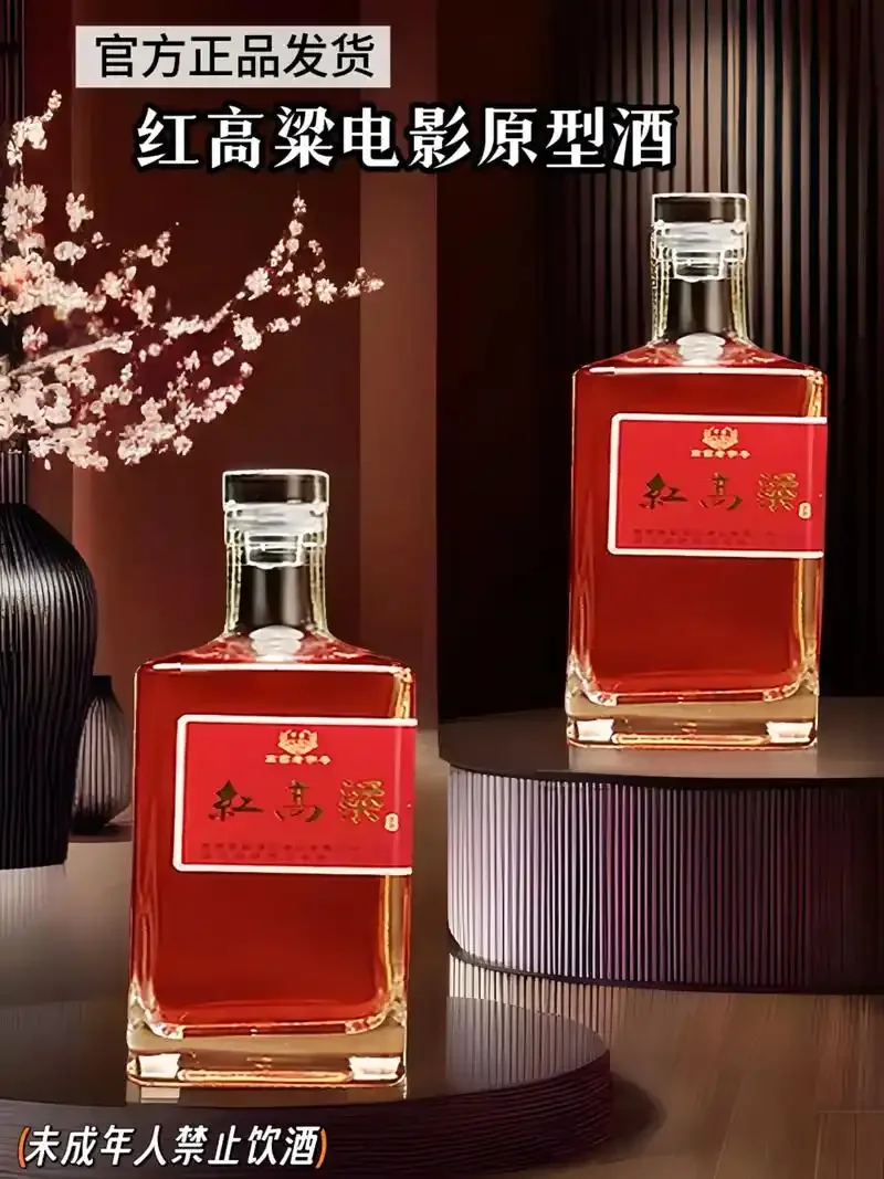 一瓶高粱酒与酿酒原料（红高粱、酒曲、陶坛）的对比展示图_1