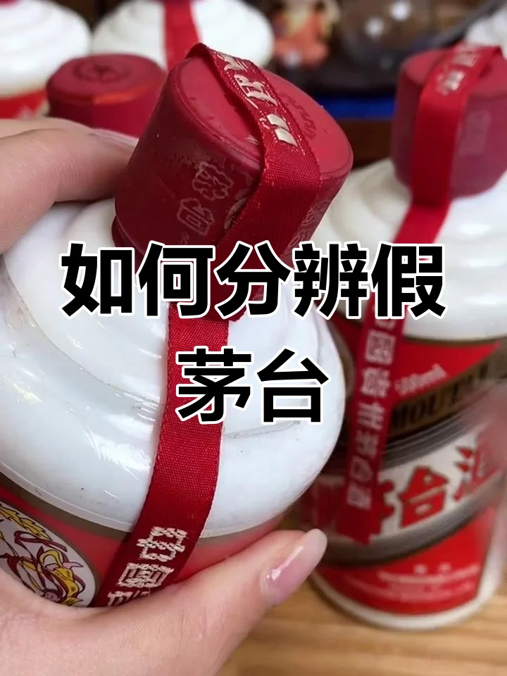 酿酒师工作台上真假白酒对比鉴别工具特写：强光手电、酒杯、白纸及标签细节对比。_1