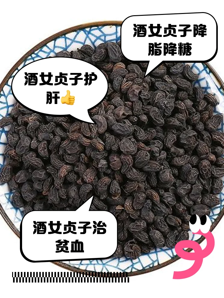 适合女性泡酒的药材展示：透明酒罐中浸泡着枸杞、桂圆和当归，旁边散落着红枣与干玫瑰花，背景是古朴的木桌和书籍。_1