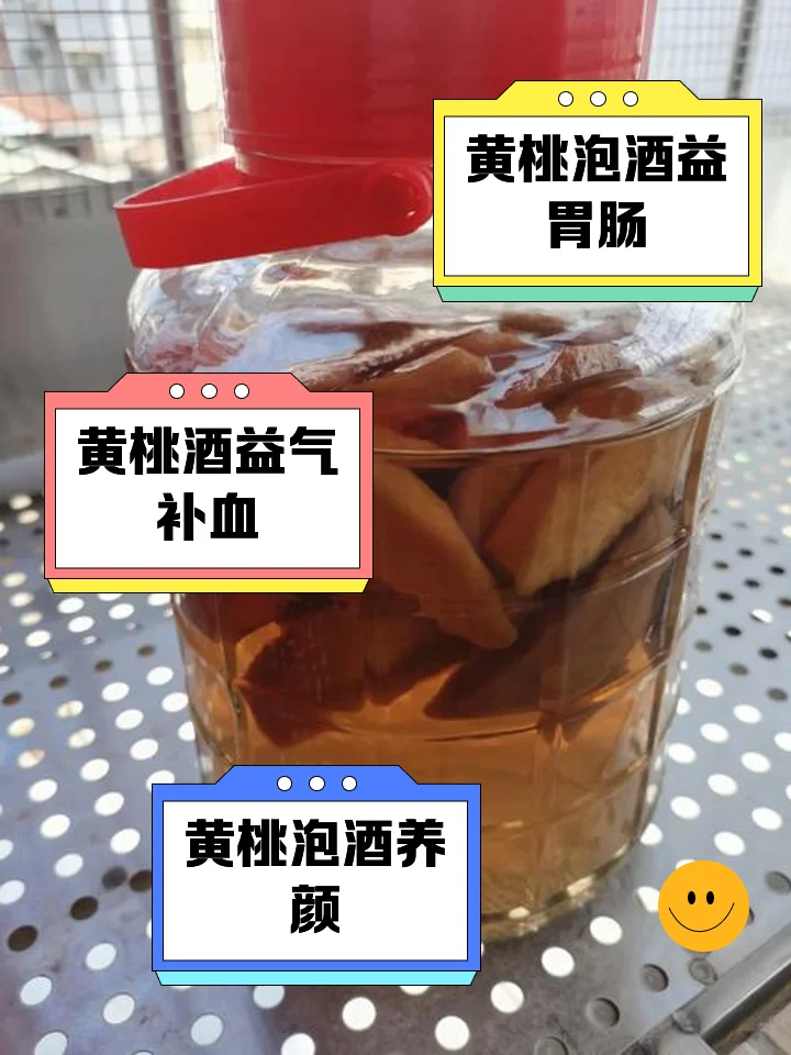 自制生核桃泡酒过程展示：玻璃罐中琥珀色酒液浸泡着新鲜核桃仁，旁边摆放着原材料和工具。_1